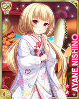 [Ayane Nishino] No.6165 Card Image