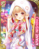 [Ayane Nishino] No.6166 Card Image