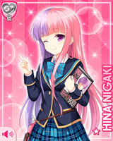 [Hina Niigaki] No.2647 Card Image