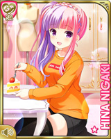 [Hina Niigaki] No.5845 Card Image