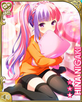 [Hina Niigaki] No.5847 Card Image