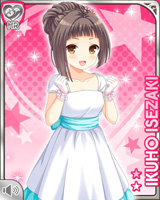 [Ikuho Isezaki] No.5355 Card Image