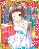 [Ikuho Isezaki] No.5356 Card Image