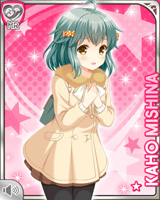 [Kaho Mishina] No.5000 Card Image