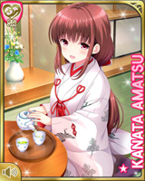 [Kanata Amatsu] No.4523 Card Image