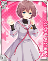 [Kasuga Asato] No.4503 Card Image