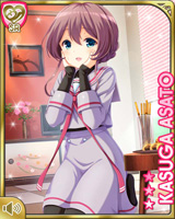 [Kasuga Asato] No.4504 Card Image