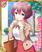 [Kasuga Asato] No.5335 Card Image