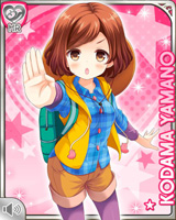 [Kodama Yamano] No.0795 Card Image