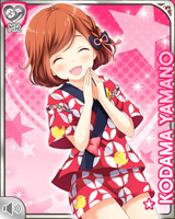 [Kodama Yamano] No.1115 Card Image