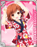 [Kodama Yamano] No.1116 Card Image