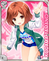 [Kodama Yamano] No.1382 Card Image