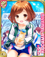 [Kodama Yamano] No.1384 Card Image