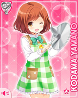 [Kodama Yamano] No.3393 Card Image