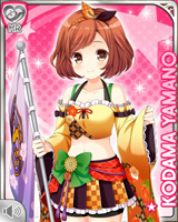 [Kodama Yamano] No.5687 Card Image