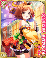 [Kodama Yamano] No.5689 Card Image