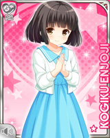 [Kogiku Enjoji] No.4688 Card Image