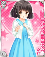 [Kogiku Enjoji] No.4689 Card Image