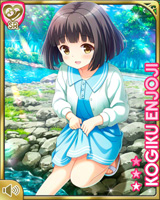 [Kogiku Enjoji] No.4690 Card Image