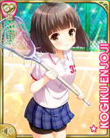 [Kogiku Enjoji] No.5966 Card Image