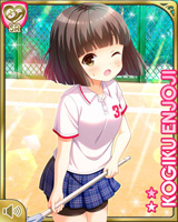 [Kogiku Enjoji] No.5967 Card Image
