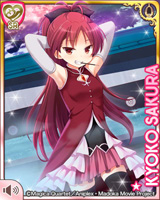 [Kyoko Sakura] No.2641 Card Image