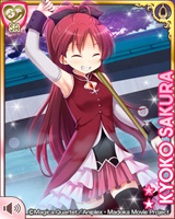 [Kyoko Sakura] No.2642 Card Image