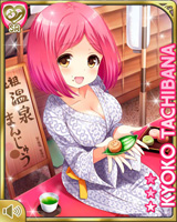 [Kyoko Tachibana] No.1153 Card Image