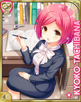 [Kyoko Tachibana] No.2212 Card Image