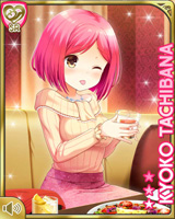 [Kyoko Tachibana] No.3494 Card Image