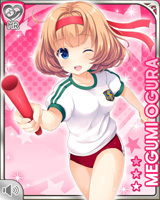 [Megumi Ogura] No.1943 Card Image