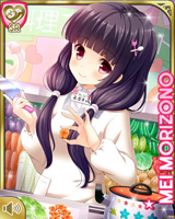 [Mei Morizono] No.1234 Card Image