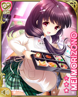 [Mei Morizono] No.1236 Card Image