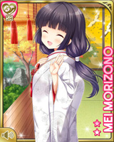 [Mei Morizono] No.4015 Card Image