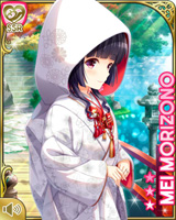 [Mei Morizono] No.4016 Card Image
