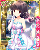 [Mei Morizono] No.5351 Card Image