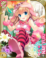 [Nae Yuki] No.1638 Card Image