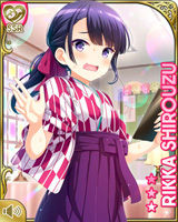 [Rikka Shirouzu] No.5755 Card Image
