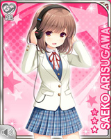 [Saeko Arisugawa] No.2471 Card Image
