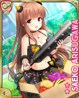[Saeko Arisugawa] No.5457 Card Image