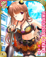 [Saeko Arisugawa] No.5458 Card Image