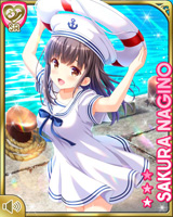 [Sakura Nagino] No.4789 Card Image