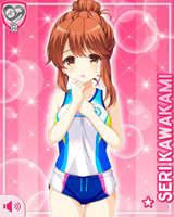 [Seri Kawakami] No.3900 Card Image