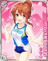 [Seri Kawakami] No.3902 Card Image