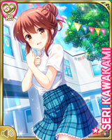 [Seri Kawakami] No.5171 Card Image