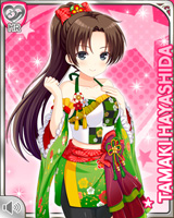 [Tamaki Hayashida] No.5249 Card Image