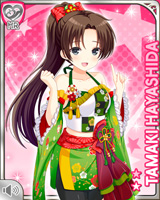 [Tamaki Hayashida] No.5250 Card Image