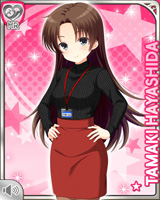 [Tamaki Hayashida] No.5384 Card Image