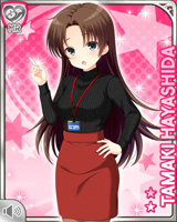 [Tamaki Hayashida] No.5385 Card Image