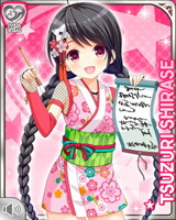 [Tsuzuri Shirase] No.3588 Card Image